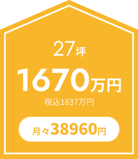 27坪