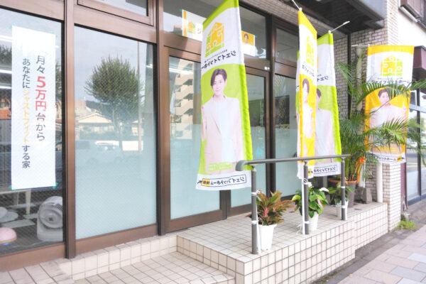 草牟田オフィス